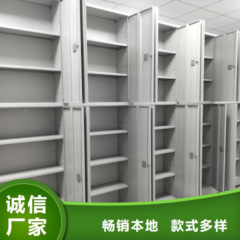 创造务实【凯美】档案保管密集柜