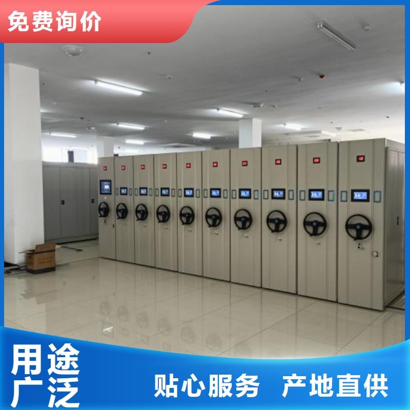 营业网点【凯美】摇把式手动密集架