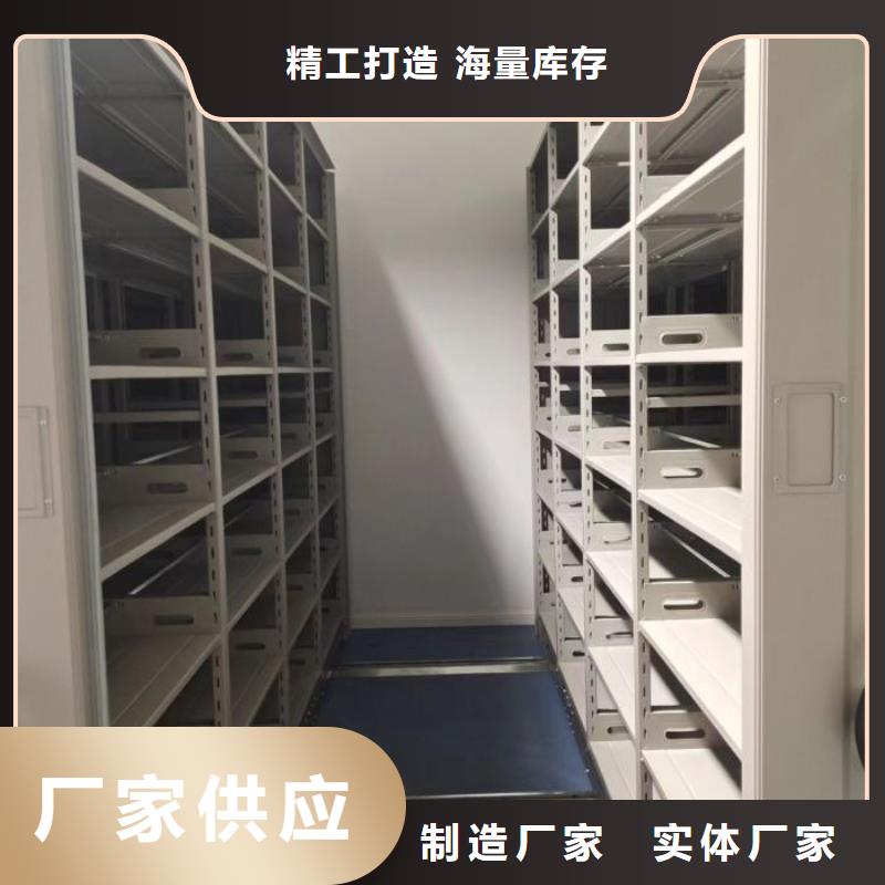 营业网点【凯美】摇把式手动密集架
