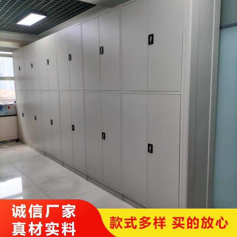 创造务实【凯美】档案保管密集柜