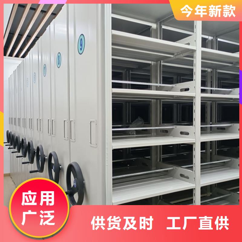 营业网点【凯美】摇把式手动密集架