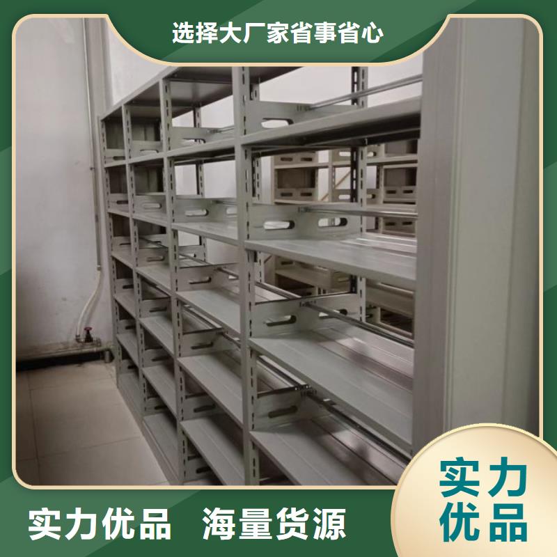 营业网点【凯美】摇把式手动密集架