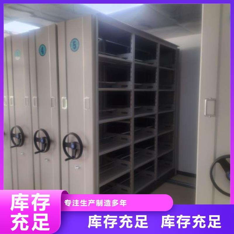 技术指导【凯美】保密资料柜