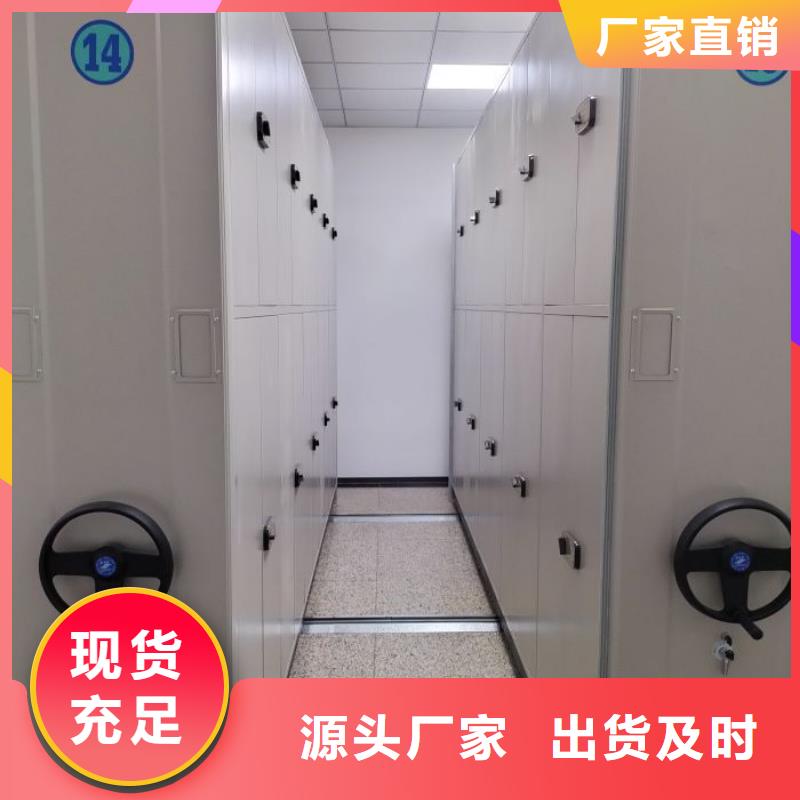 创造务实【凯美】档案保管密集柜