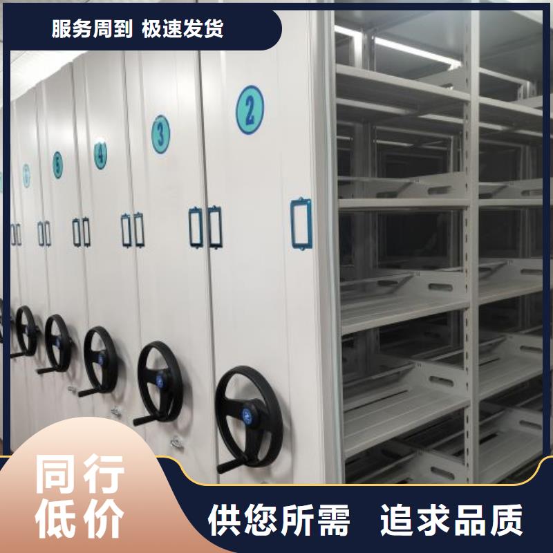 哪里便宜【鑫康】移动密集文件柜