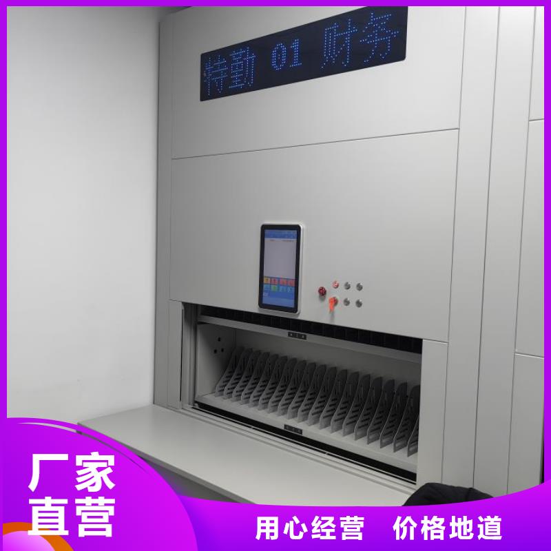 咨询电话多少【鑫康】档案库密集架