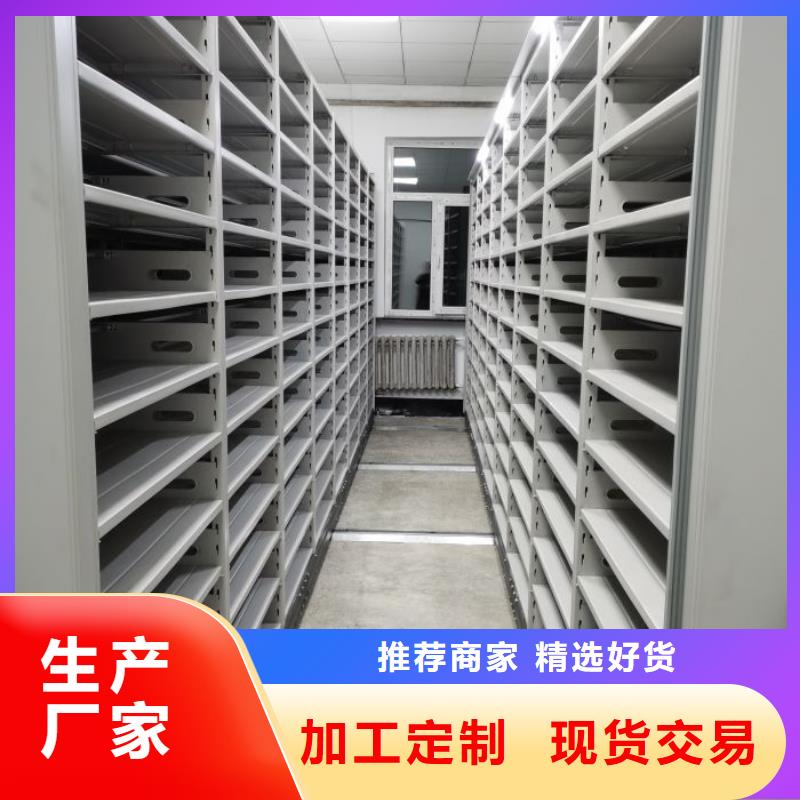 客户为先【凯美】图书资料室书架