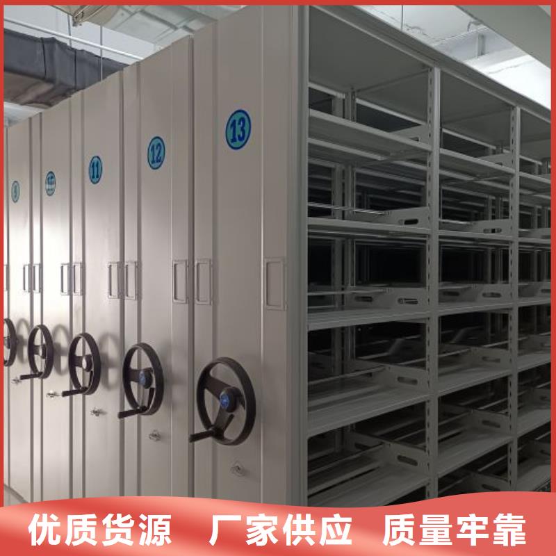 零售店【凯美】财务档案密集架