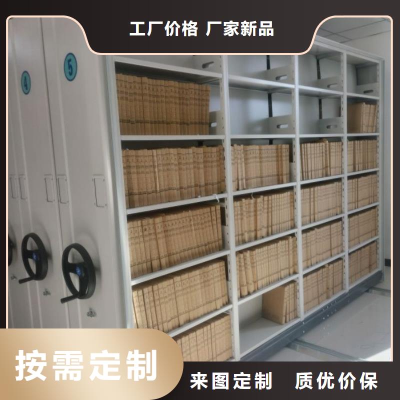 生产供应【凯美】移动式密集架