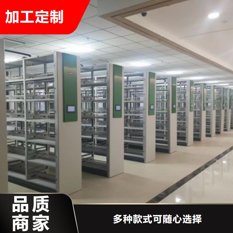 生产供应【凯美】移动式密集架