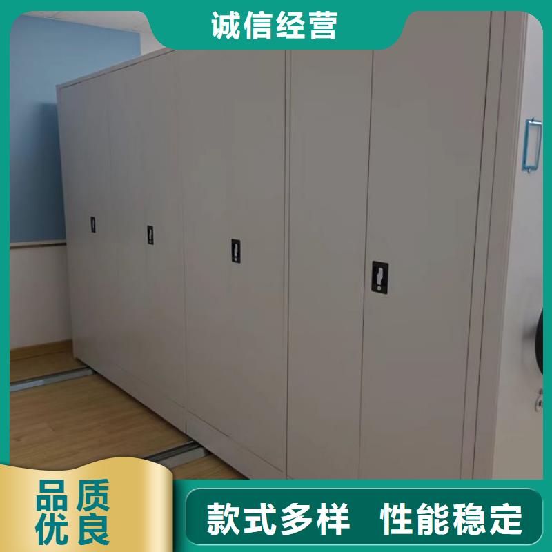 生产供应【凯美】移动式密集架
