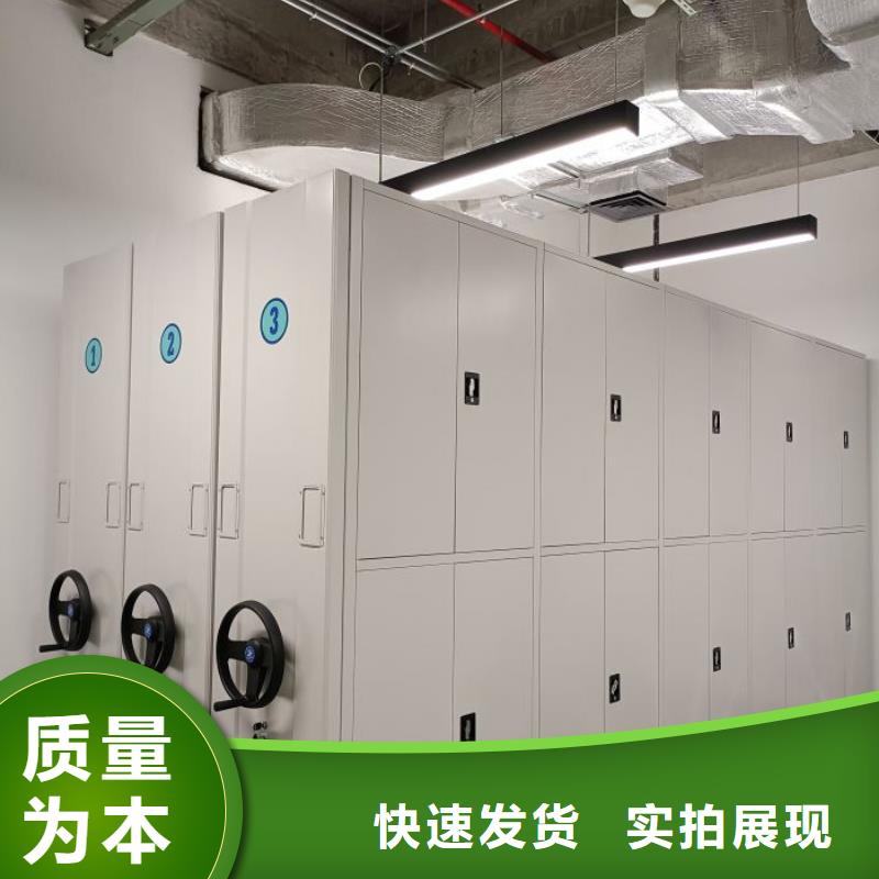 哪里便宜【鑫康】移动密集文件柜