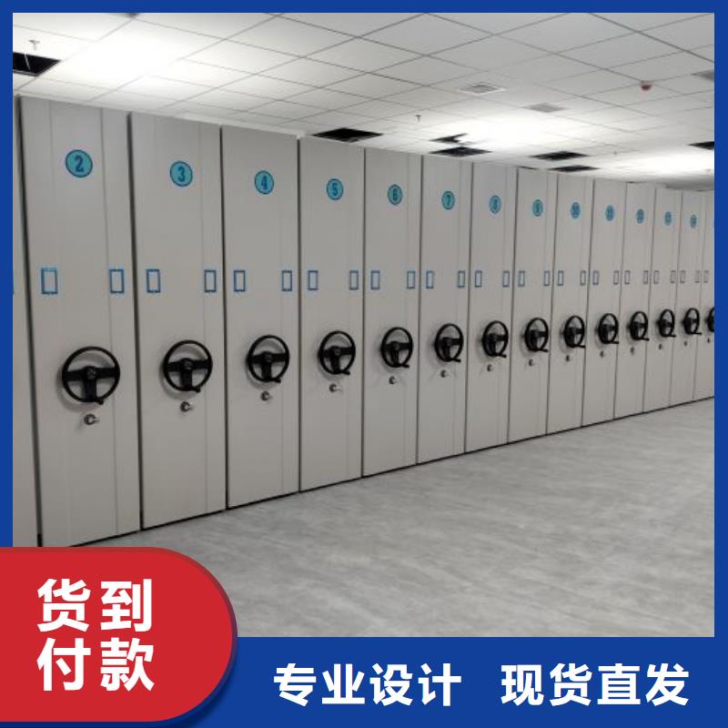 来电详谈【凯美】档案室密集档案架