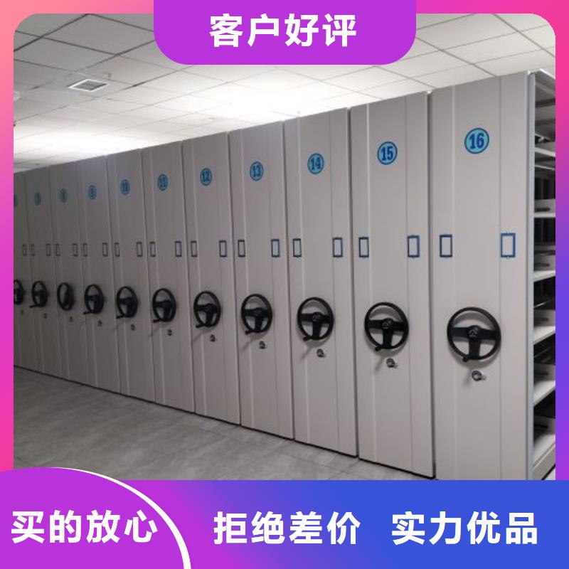零售店【凯美】财务档案密集架