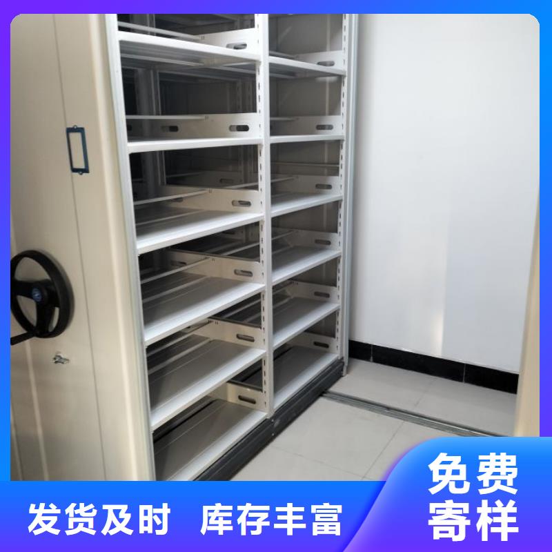 哪里便宜【鑫康】移动密集文件柜