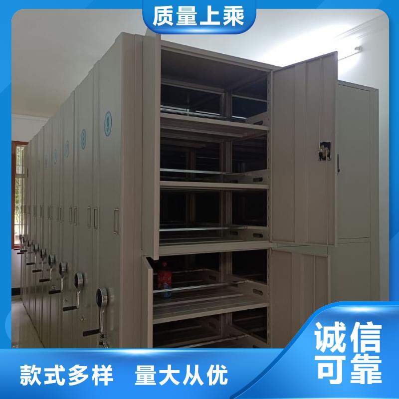 零售店【凯美】财务档案密集架