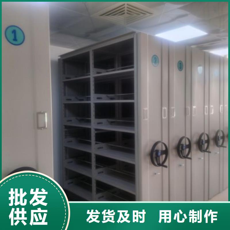 来电详谈【凯美】档案室密集档案架