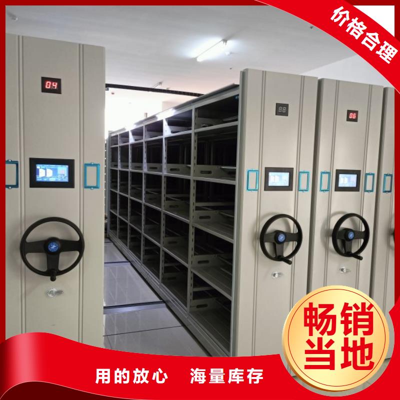哪里便宜【鑫康】移动密集文件柜