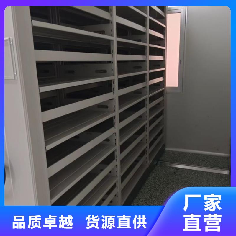 来电详谈【凯美】档案室密集档案架