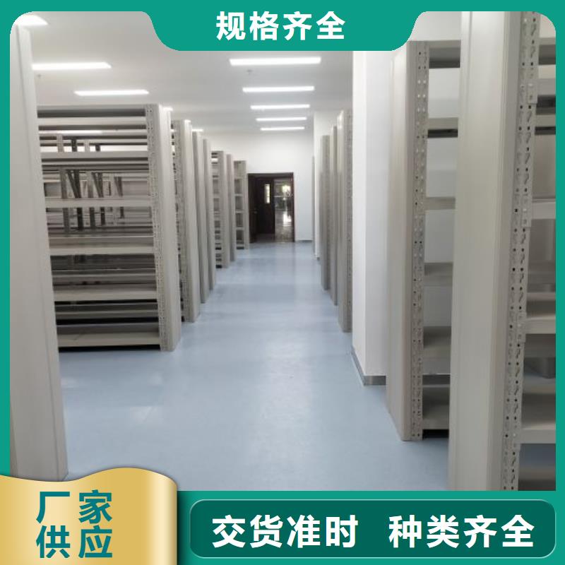 咨询电话多少【鑫康】档案库密集架
