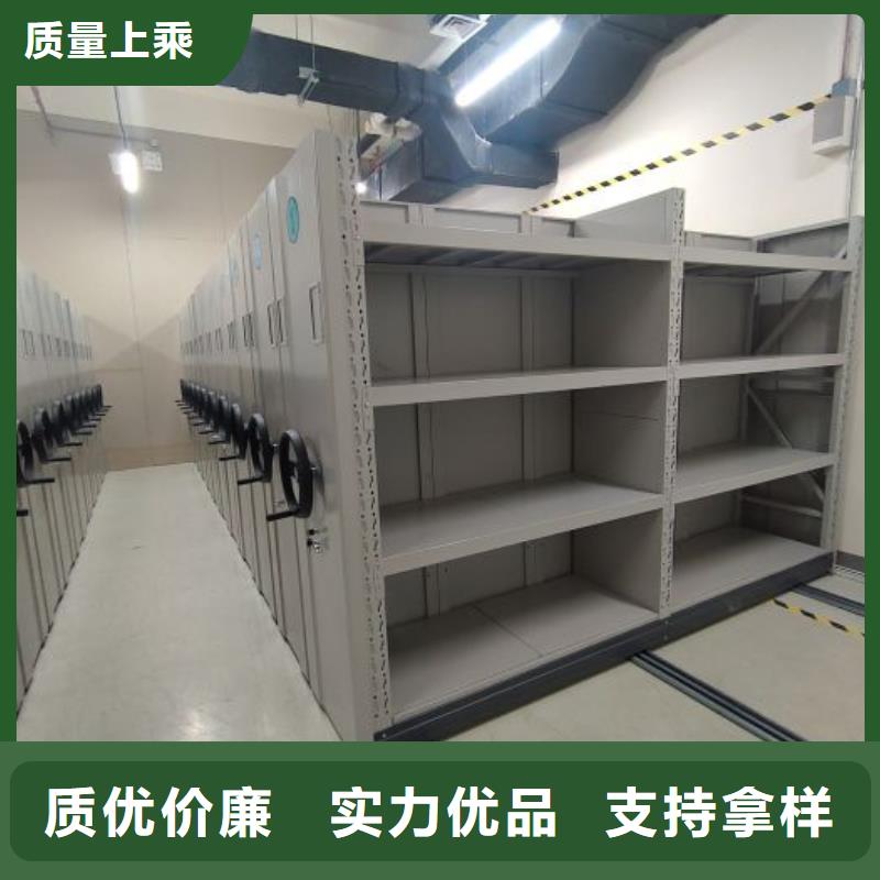 来电详谈【凯美】档案室密集档案架