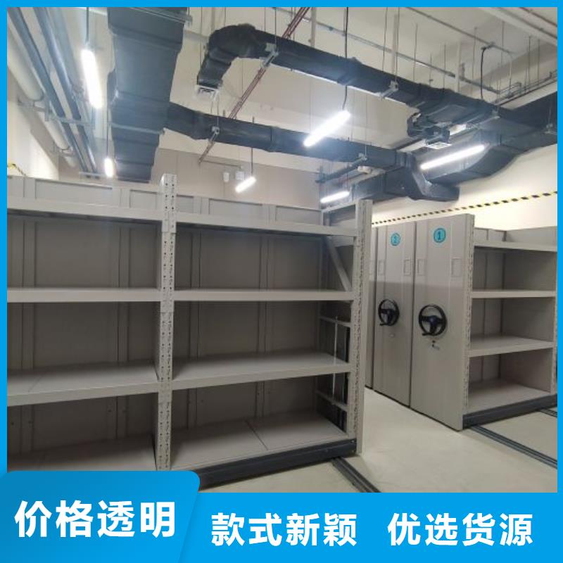 哪里便宜【鑫康】移动密集文件柜