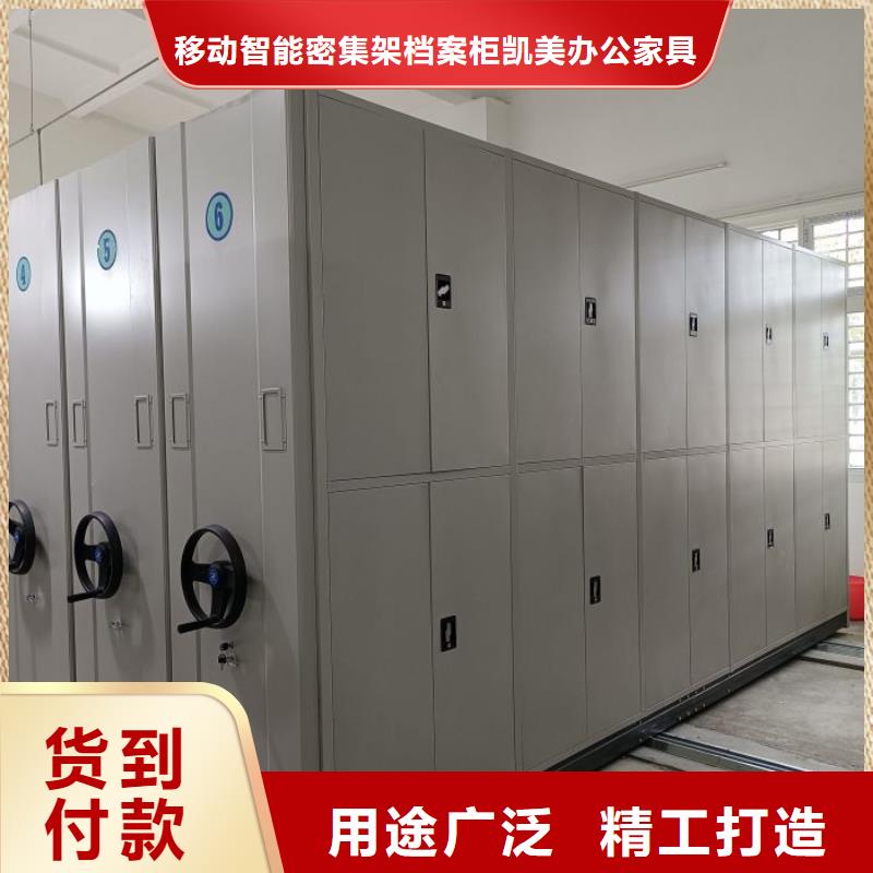 咨询电话多少【鑫康】档案库密集架