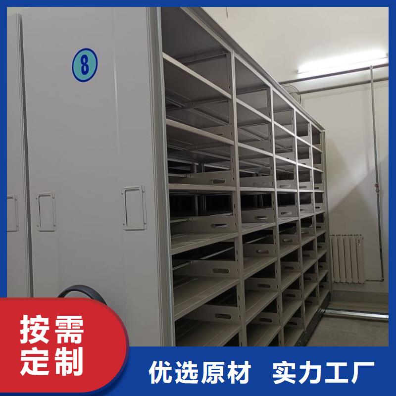 来电详谈【凯美】档案室密集档案架