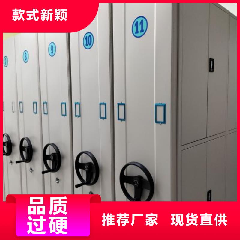 生产供应【凯美】移动式密集架