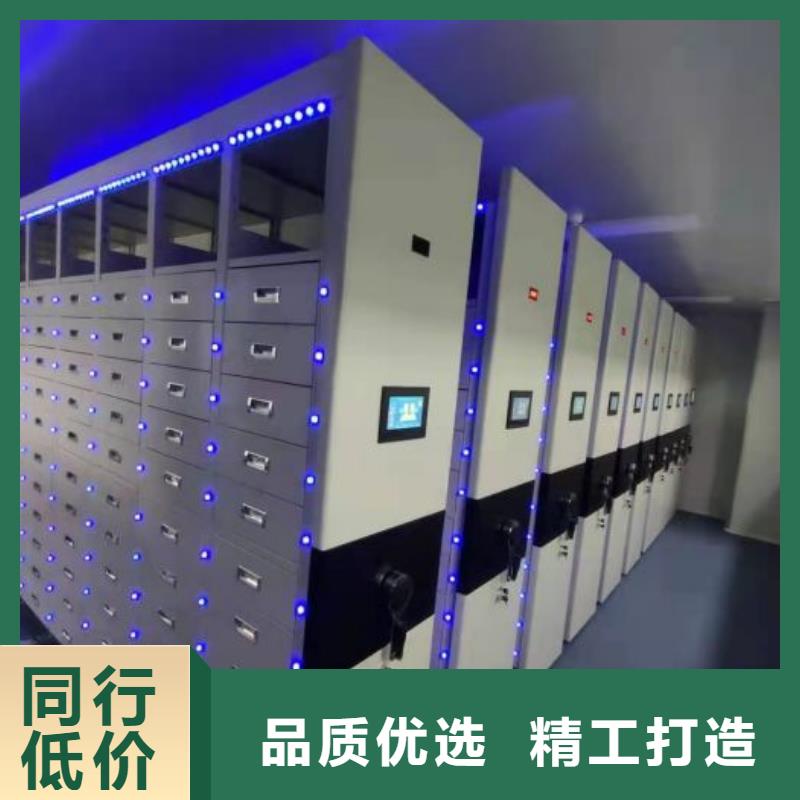 生产供应【凯美】移动式密集架