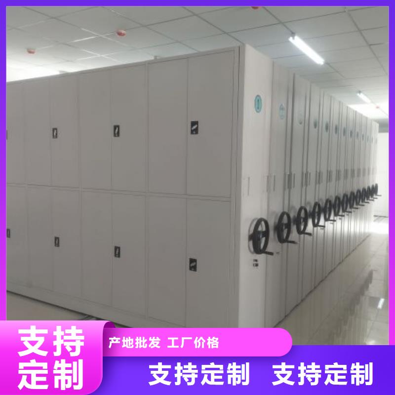 生产供应【凯美】移动式密集架