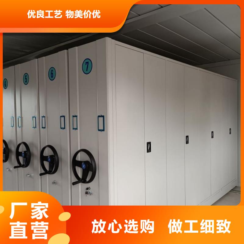 企业列表【凯美】密集式移动档案柜