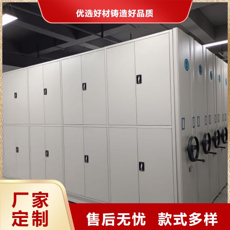 生产供应【凯美】移动式密集架