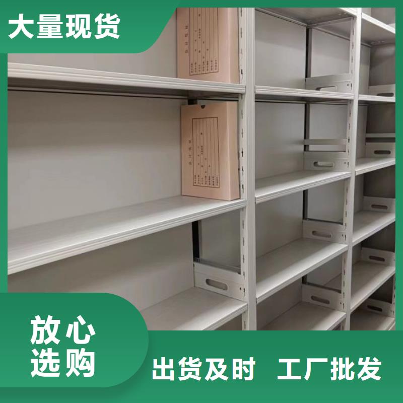 产品的选用原则有哪些【凯美】档案室密集文件柜