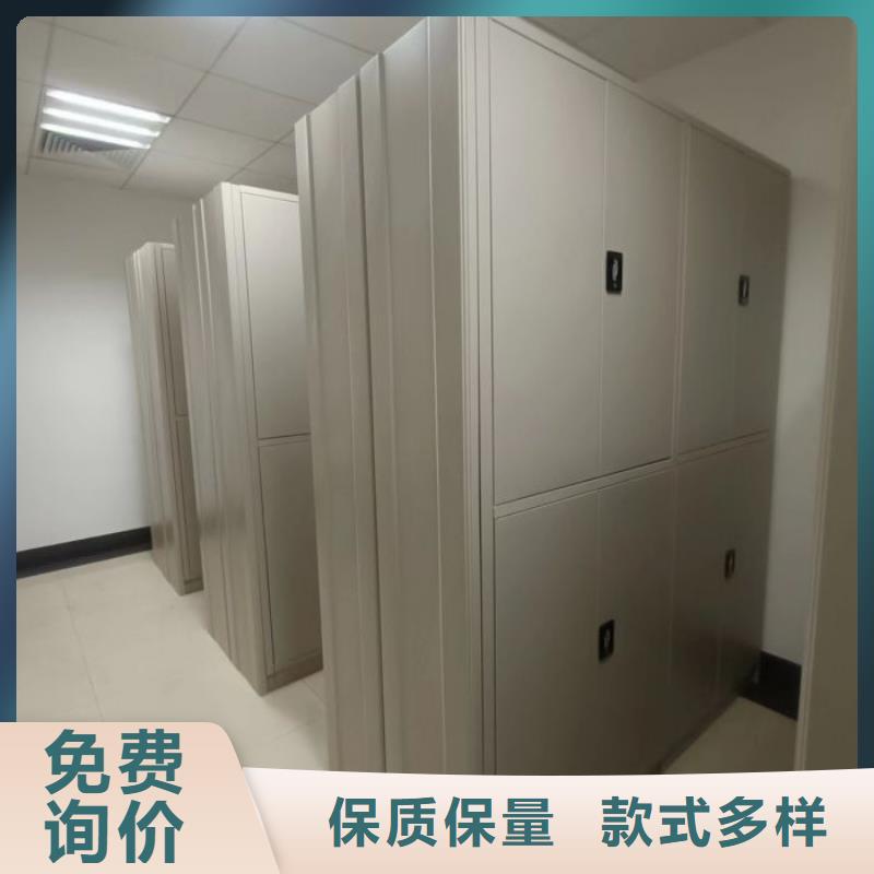 工作原理【凯美】密集图书柜