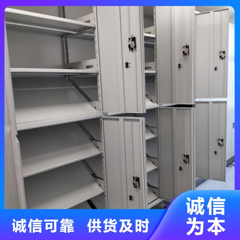 工作原理【凯美】密集图书柜