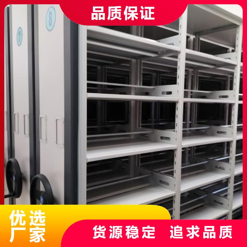 厂家坚持追求高质量产品【凯美】凉片密集柜