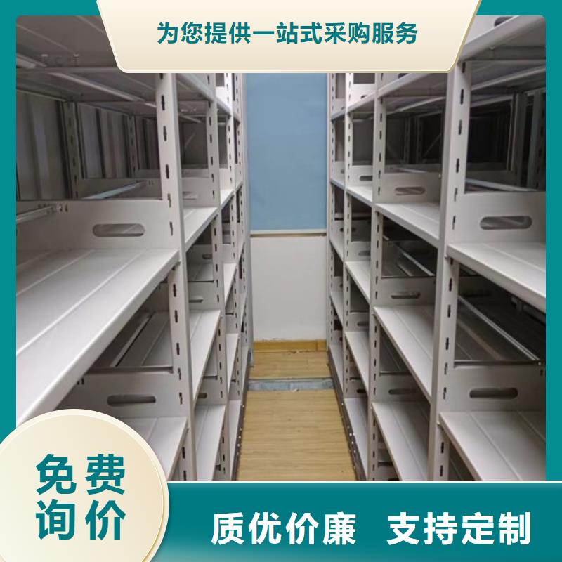 厂家坚持追求高质量产品【凯美】凉片密集柜