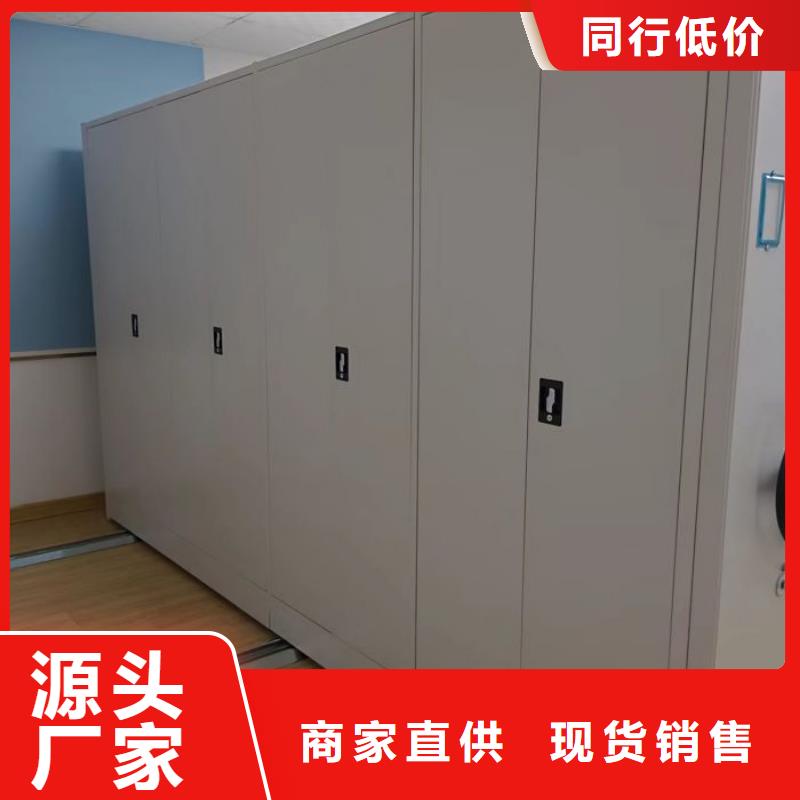 厂家坚持追求高质量产品【凯美】凉片密集柜