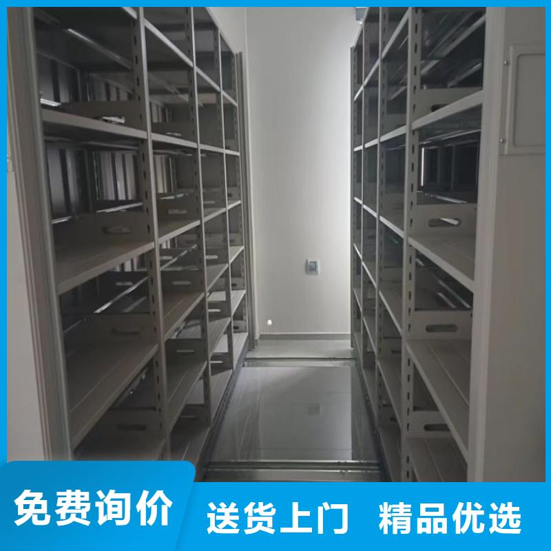 升级智能密集架【凯美】图书密集柜