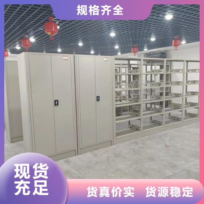升级智能密集架【凯美】图书密集柜