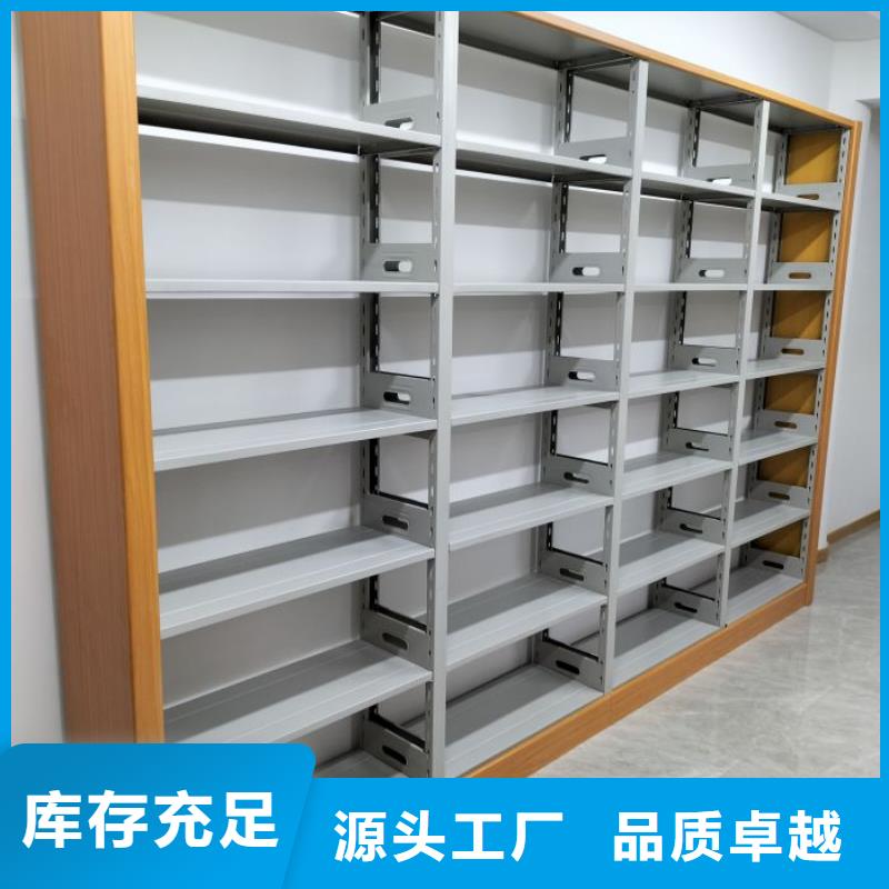 升级智能密集架【凯美】图书密集柜