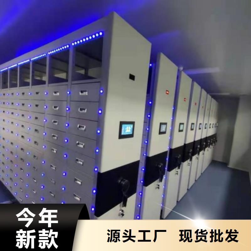 升级智能密集架【凯美】图书密集柜