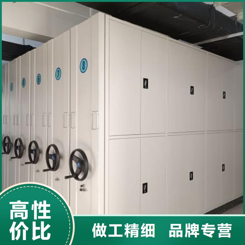 升级智能密集架【凯美】图书密集柜