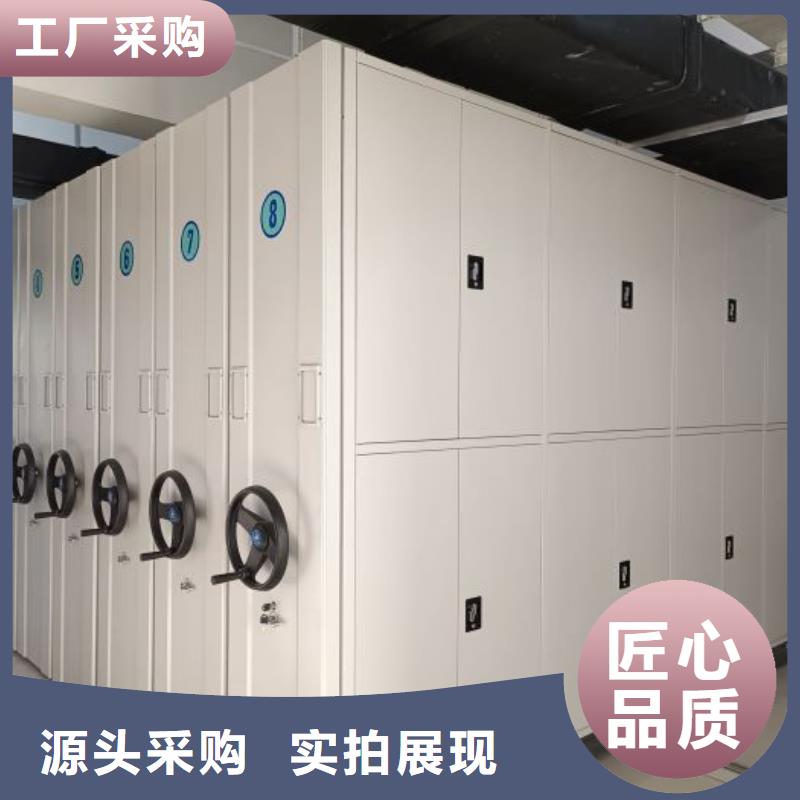 厂家坚持追求高质量产品【凯美】凉片密集柜