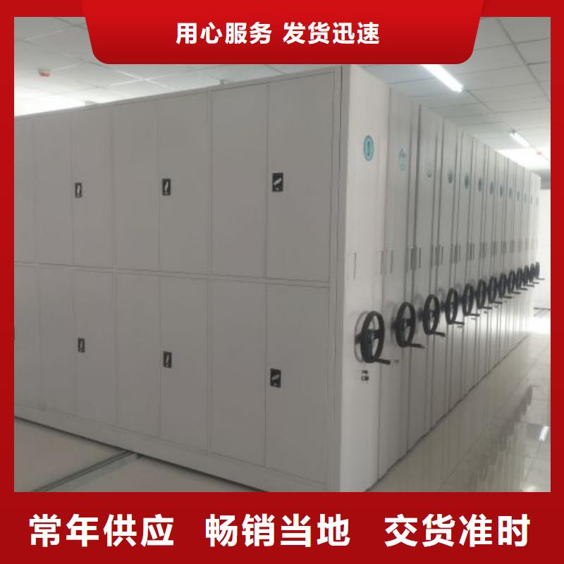 升级智能密集架【凯美】图书密集柜