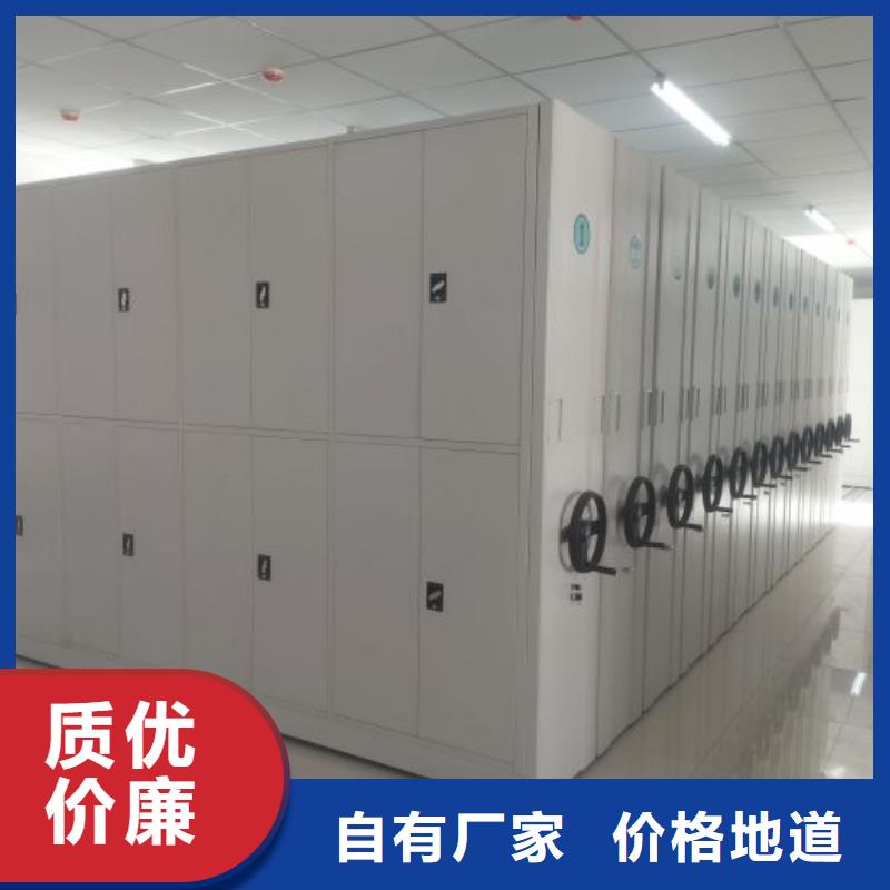 升级智能密集架【凯美】图书密集柜
