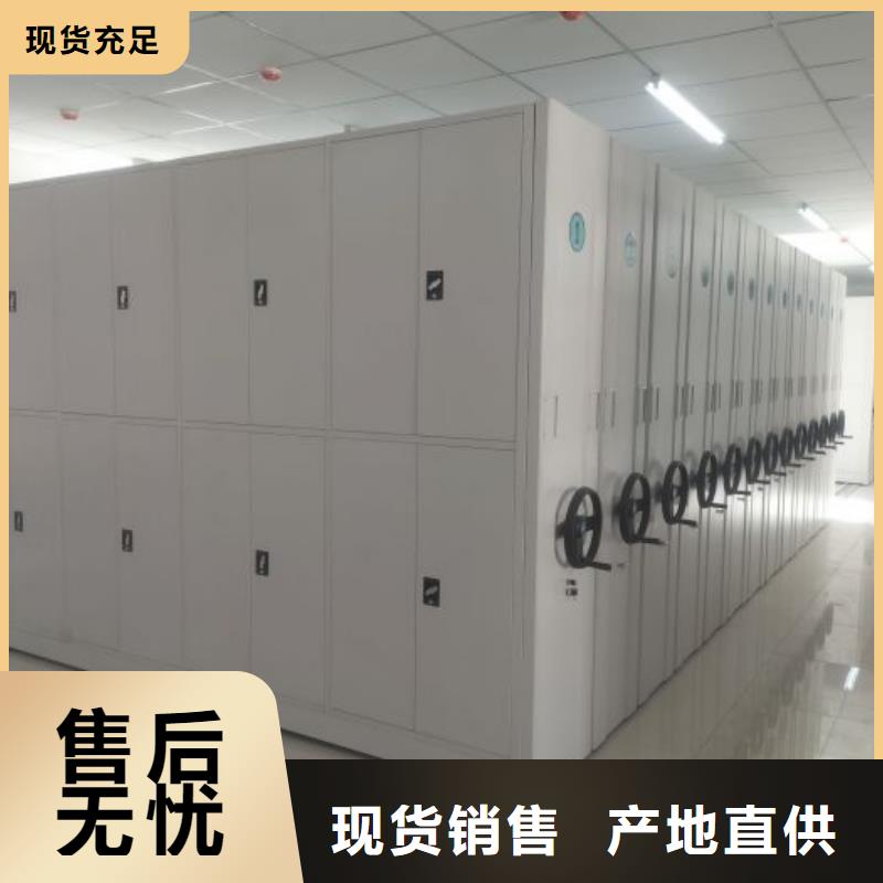 升级智能密集架【凯美】图书密集柜