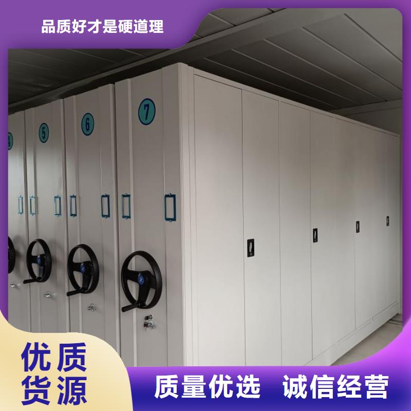 升级智能密集架【凯美】图书密集柜