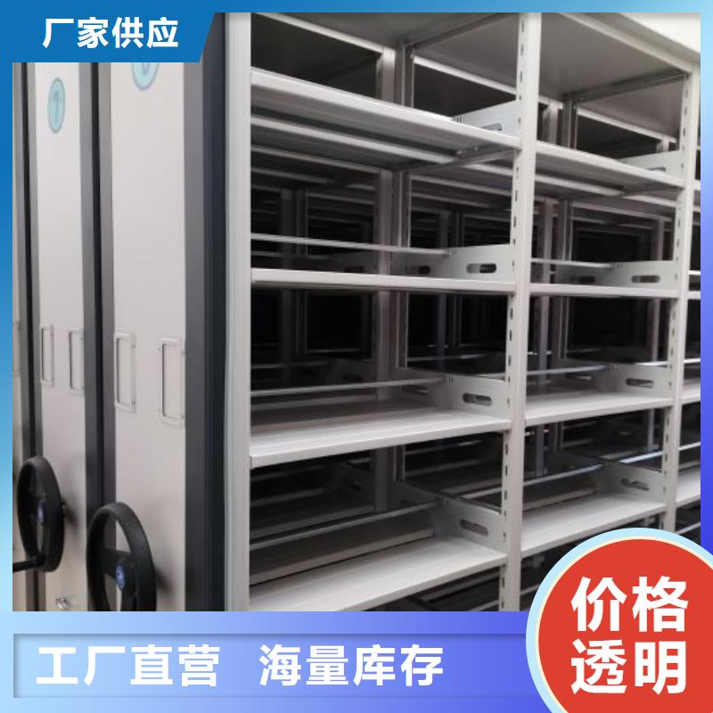 信誉至上【凯美】密集架档案柜手摇式